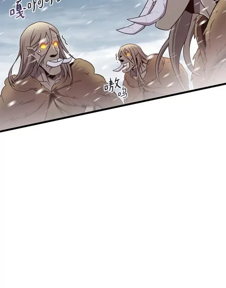 漫画《魔弹射手》175.寻找沉睡之人第96张图