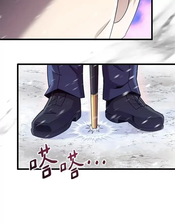 漫画《魔弹射手》175.寻找沉睡之人第98张图
