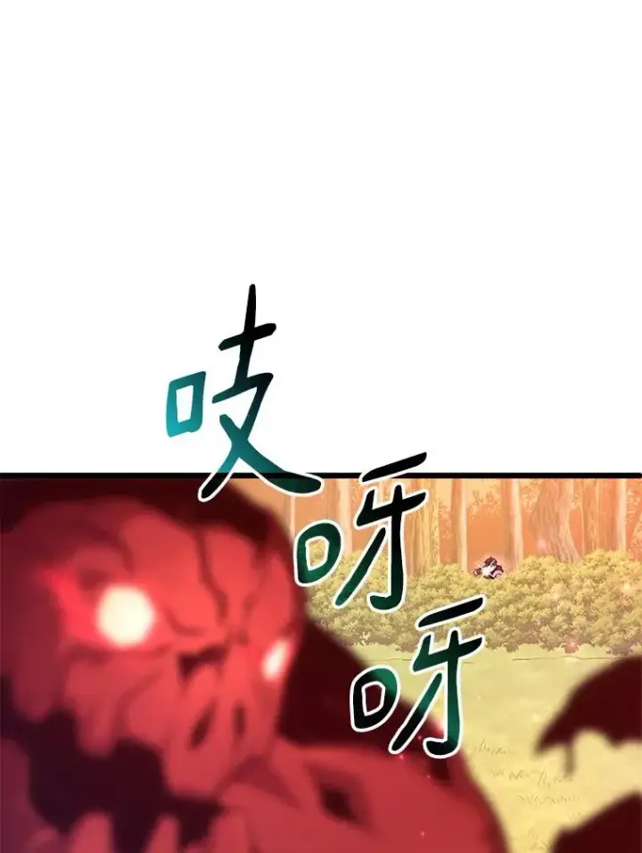 漫画《魔弹射手》80.开战第116张图