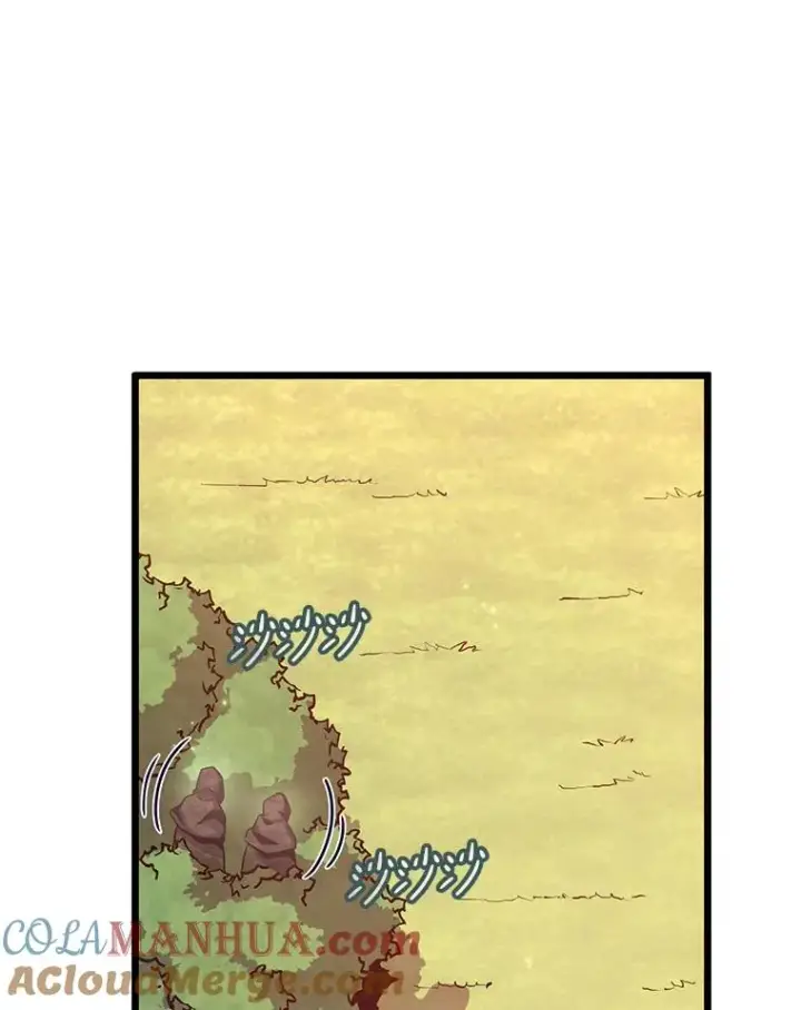 漫画《魔弹射手》80.开战第121张图