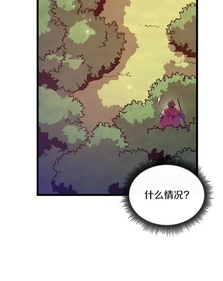 漫画《魔弹射手》80.开战第122张图