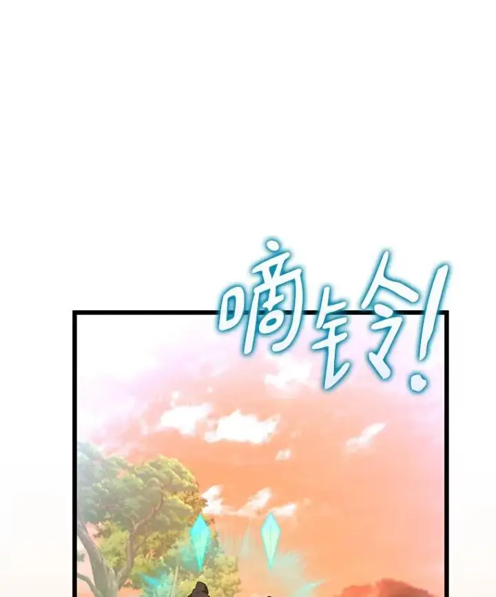 漫画《魔弹射手》80.开战第132张图