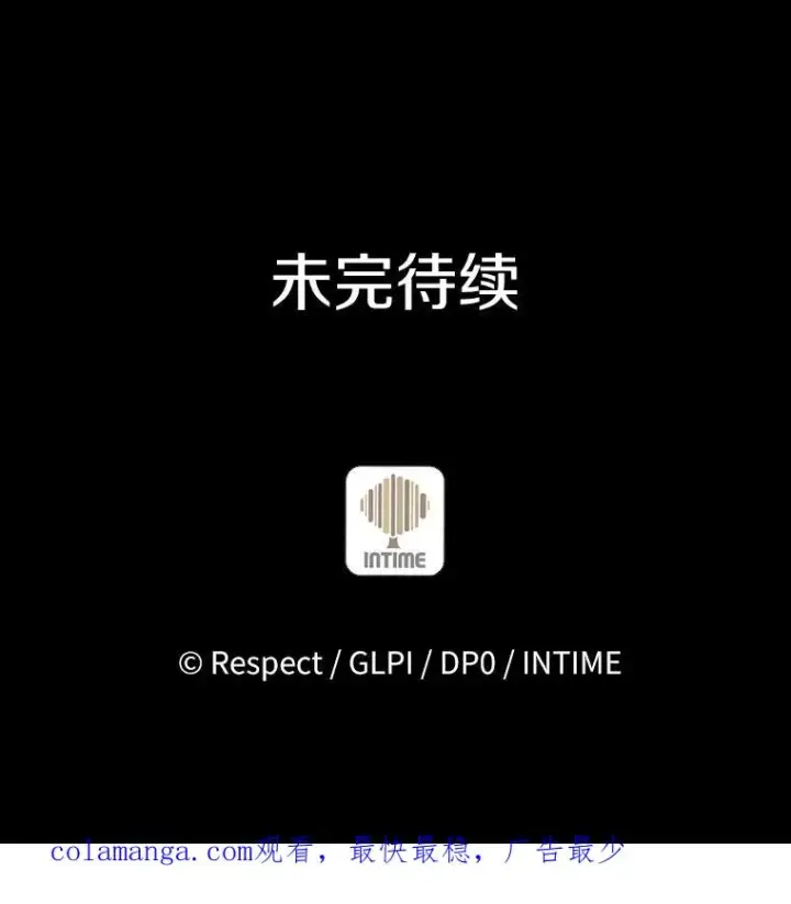 漫画《魔弹射手》80.开战第136张图