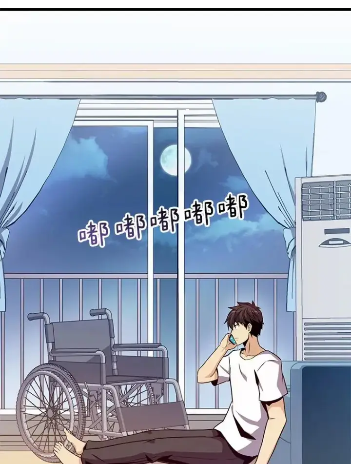 漫画《魔弹射手》80.开战第2张图