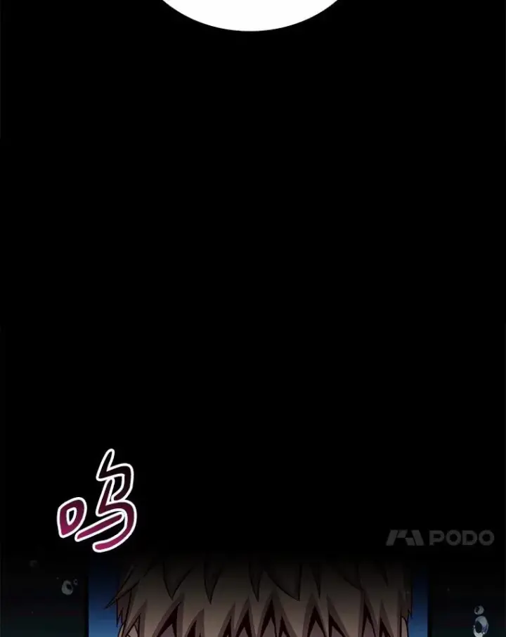 漫画《魔弹射手》80.开战第20张图