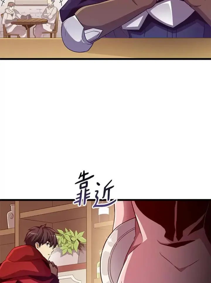 漫画《魔弹射手》80.开战第28张图