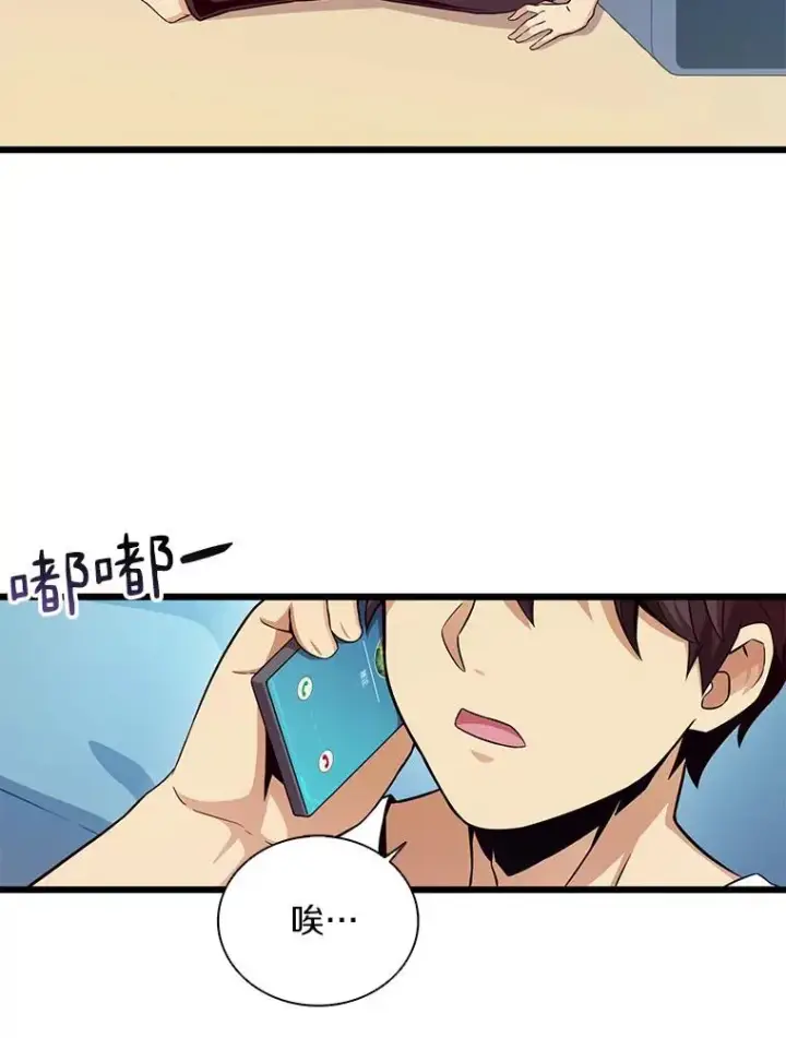 漫画《魔弹射手》80.开战第3张图