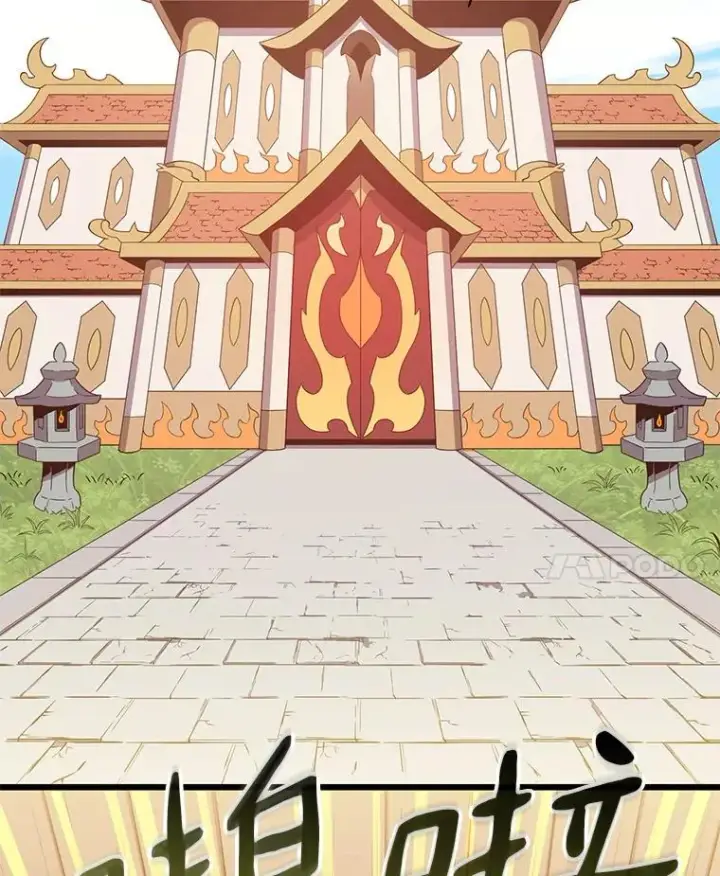漫画《魔弹射手》80.开战第52张图