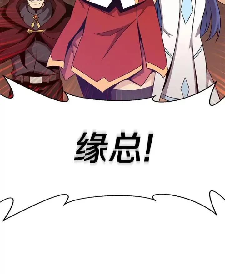漫画《魔弹射手》80.开战第54张图