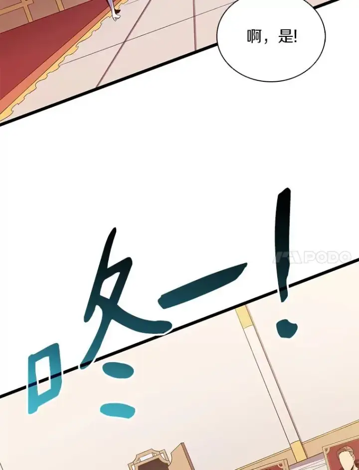 漫画《魔弹射手》80.开战第59张图