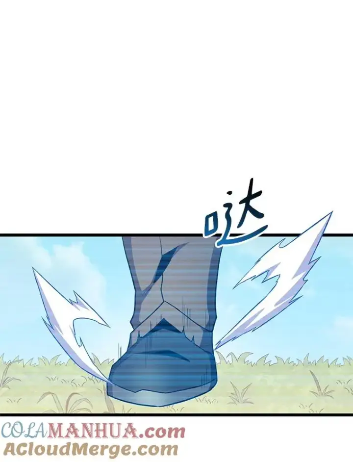 漫画《魔弹射手》80.开战第65张图