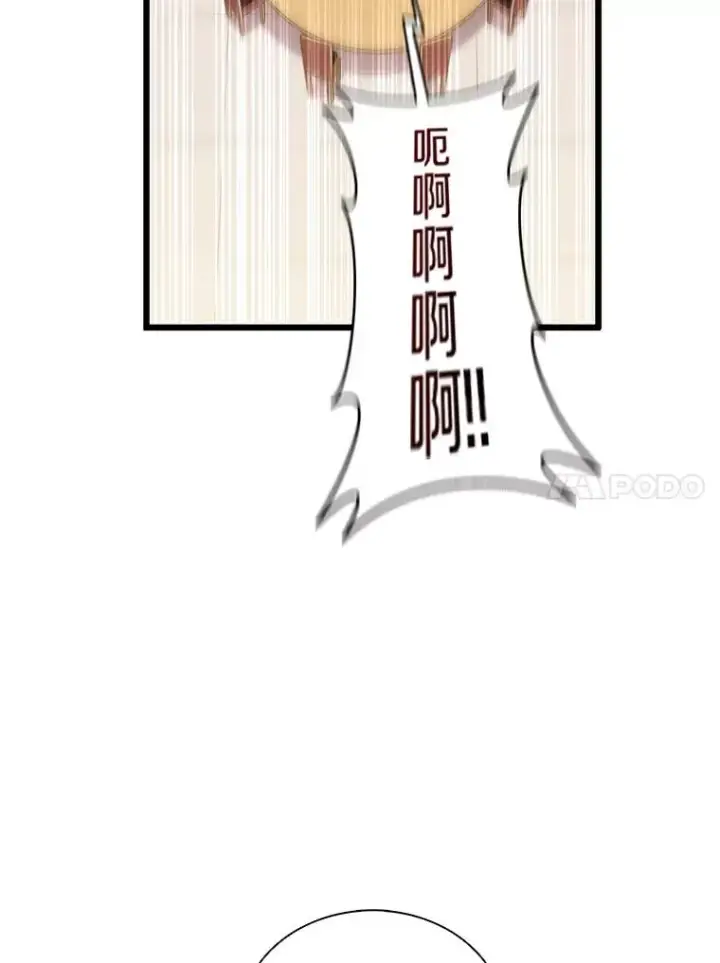 漫画《魔弹射手》80.开战第72张图