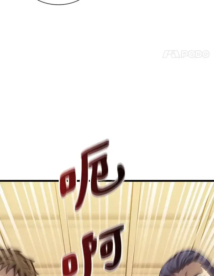 漫画《魔弹射手》80.开战第82张图