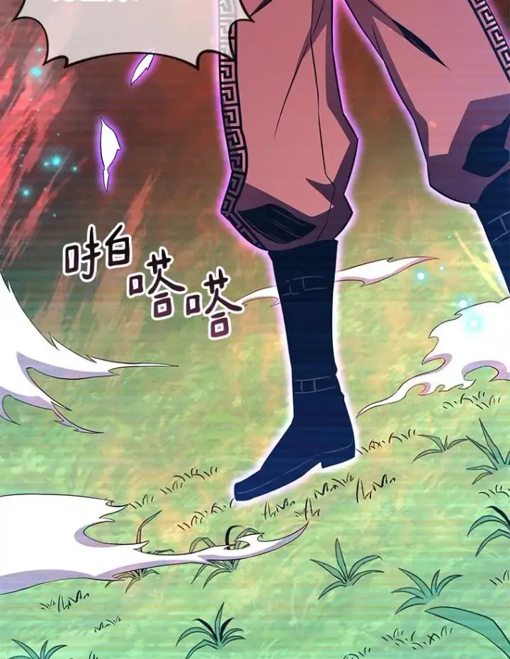 漫画《魔弹射手》80.开战第87张图