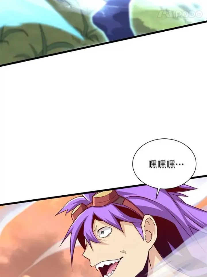 漫画《魔弹射手》80.开战第92张图