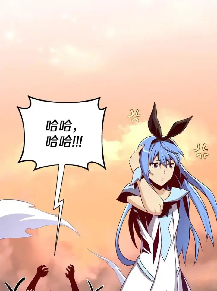 漫画《魔弹射手》80.开战第96张图