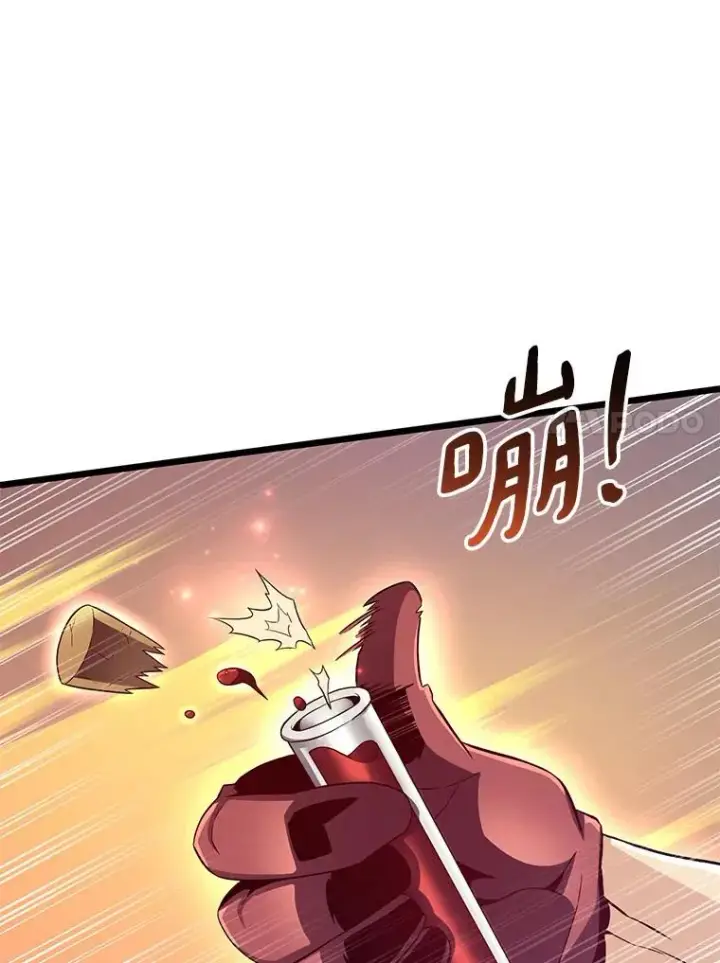 漫画《魔弹射手》80.开战第98张图