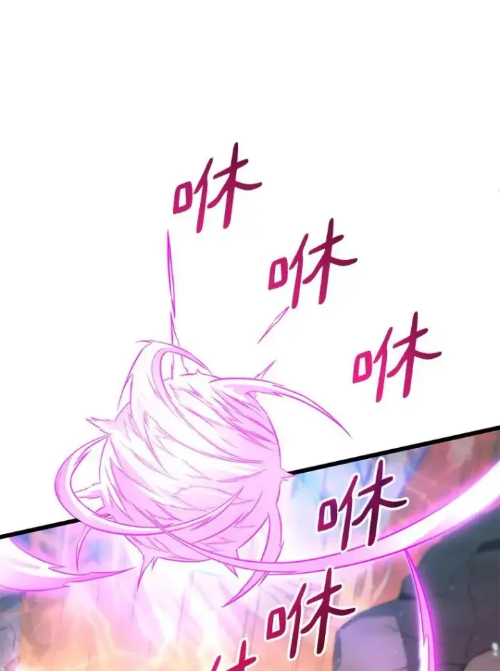 漫画《魔弹射手》81.全面集结第107张图