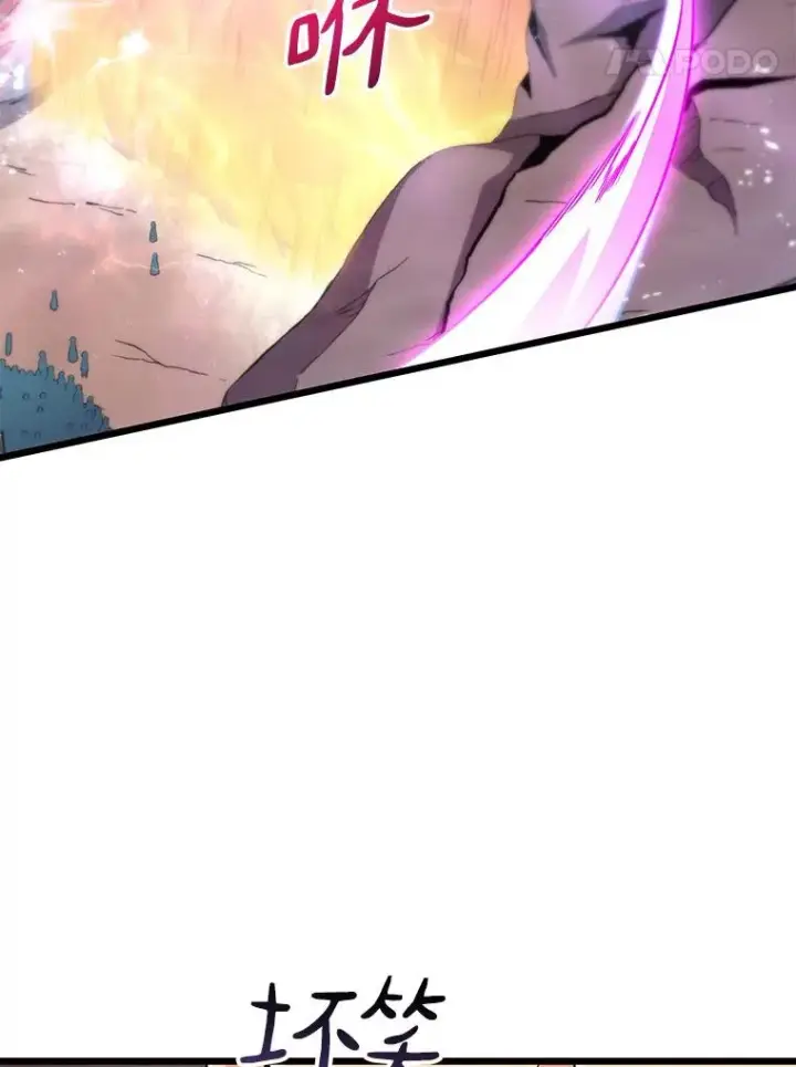 漫画《魔弹射手》81.全面集结第108张图