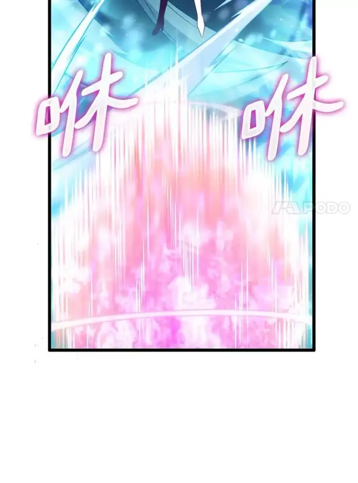 漫画《魔弹射手》81.全面集结第114张图
