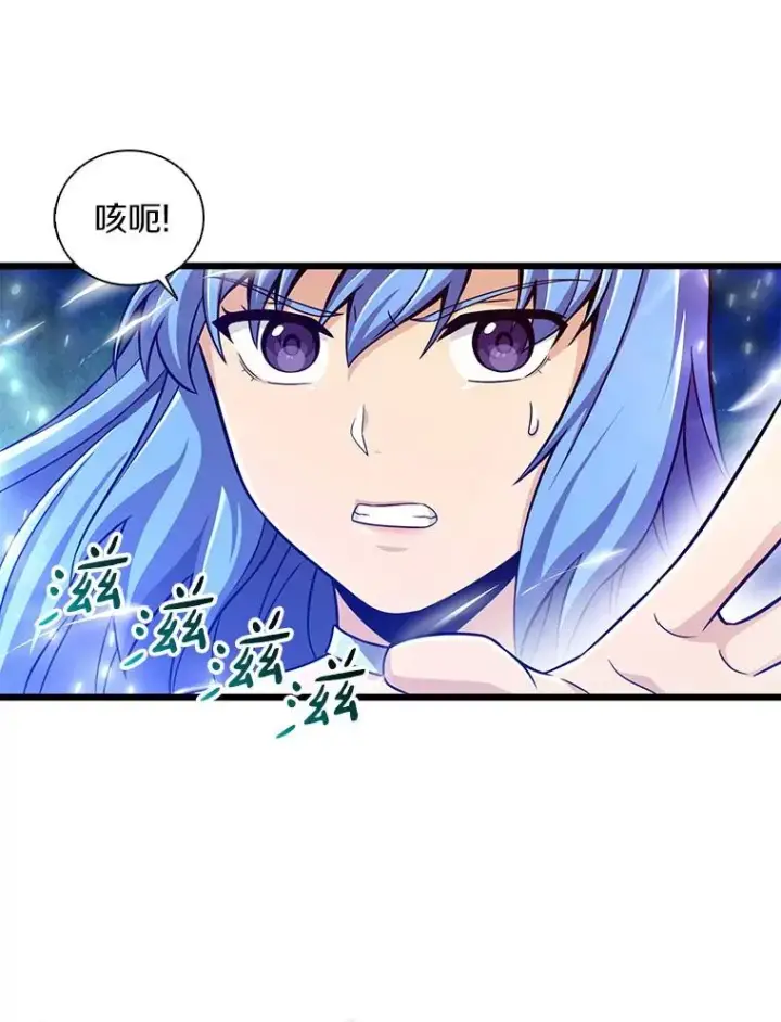 漫画《魔弹射手》81.全面集结第115张图