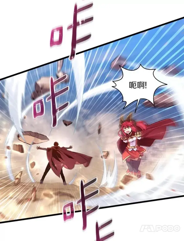 漫画《魔弹射手》81.全面集结第120张图