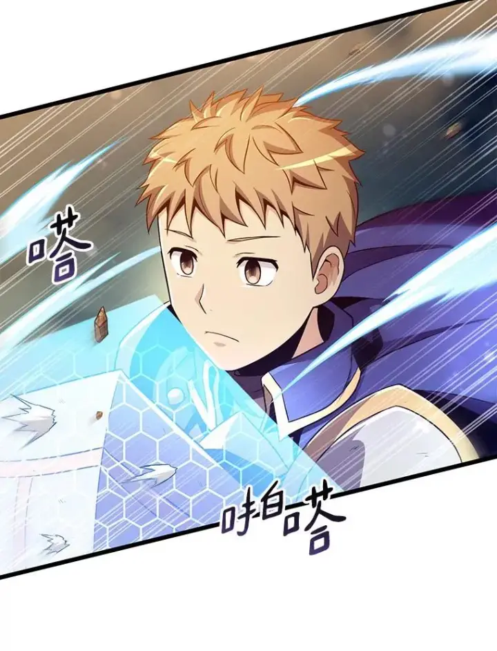 漫画《魔弹射手》81.全面集结第123张图