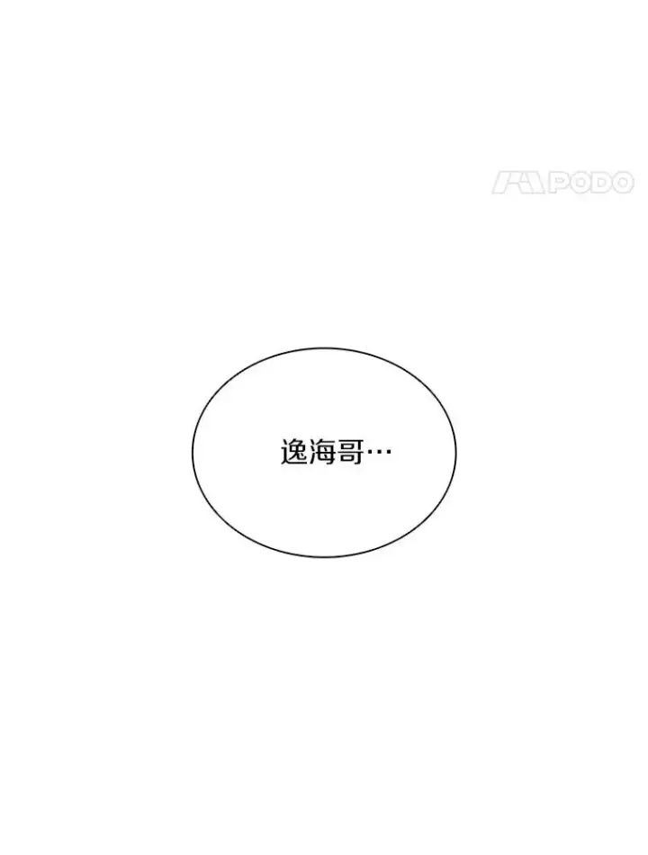 漫画《魔弹射手》81.全面集结第124张图