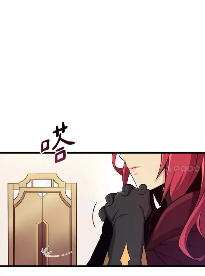 漫画《魔弹射手》81.全面集结第14张图