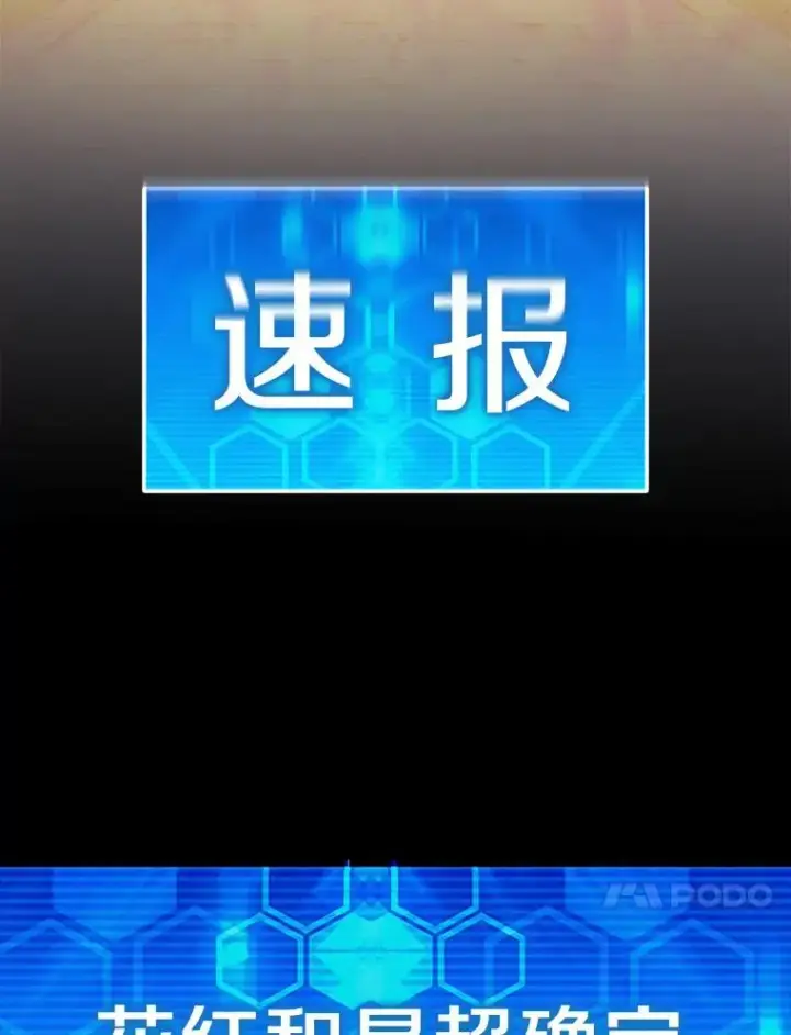 漫画《魔弹射手》81.全面集结第47张图