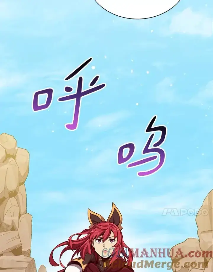 漫画《魔弹射手》81.全面集结第57张图