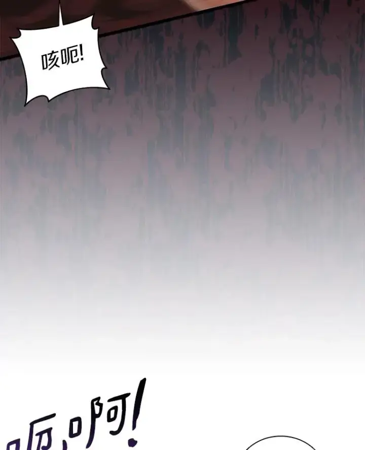 漫画《魔弹射手》81.全面集结第6张图
