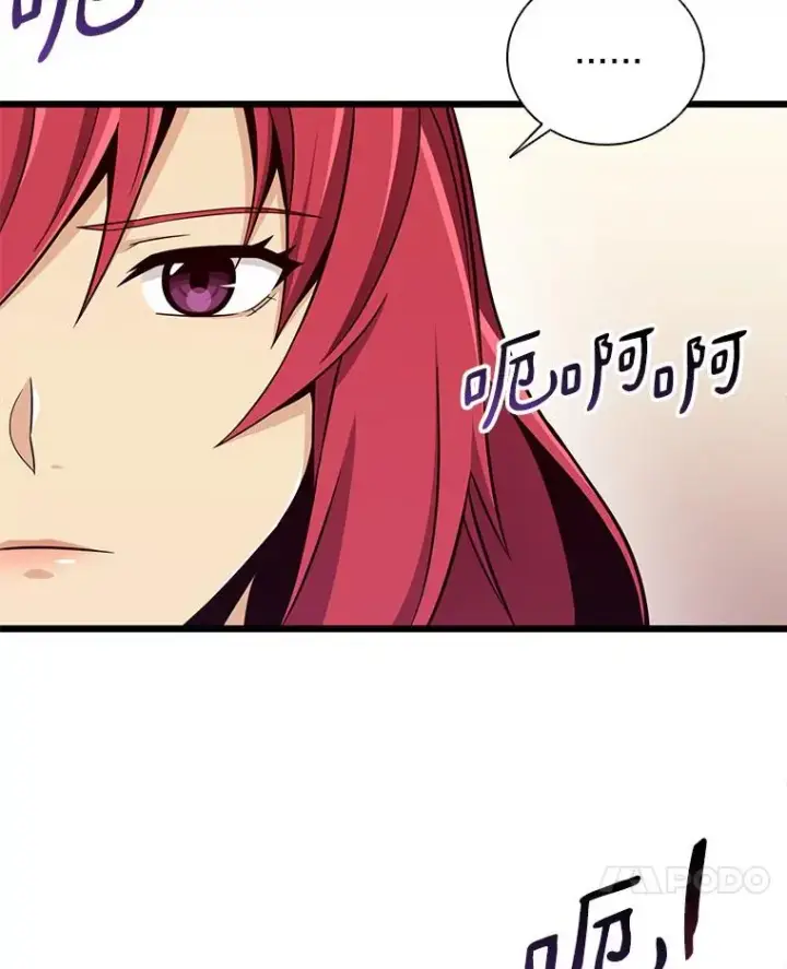 漫画《魔弹射手》81.全面集结第7张图