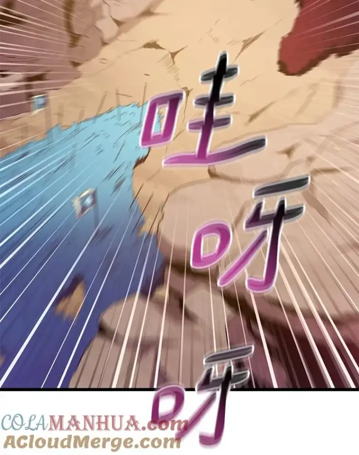 漫画《魔弹射手》81.全面集结第73张图