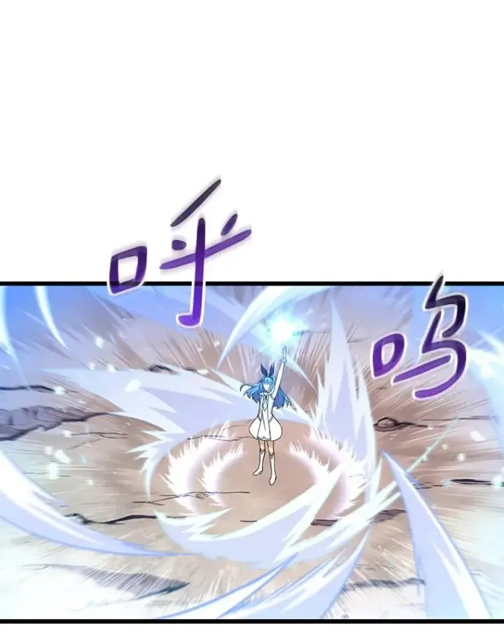 漫画《魔弹射手》81.全面集结第83张图