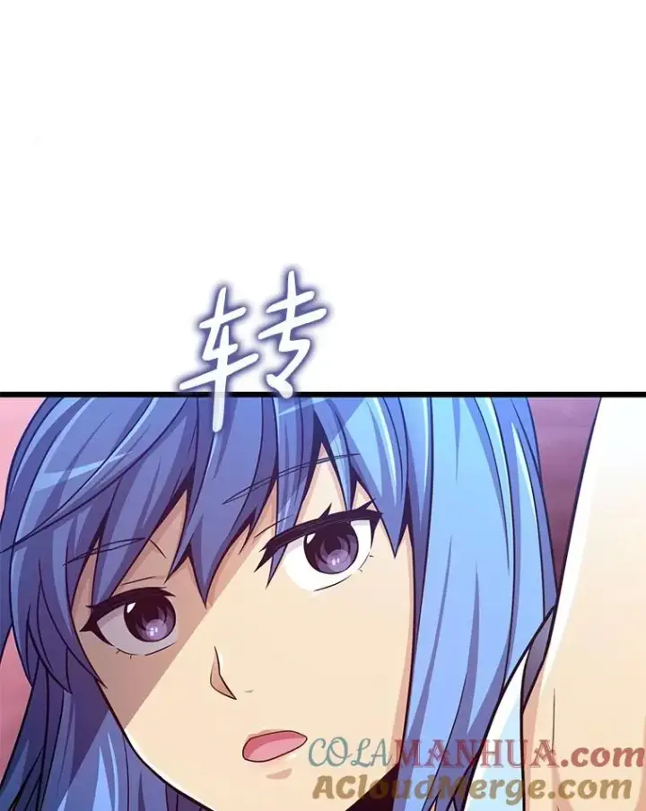 漫画《魔弹射手》81.全面集结第85张图