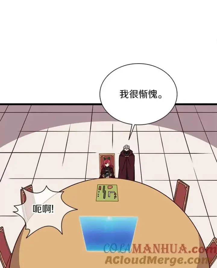 漫画《魔弹射手》81.全面集结第9张图