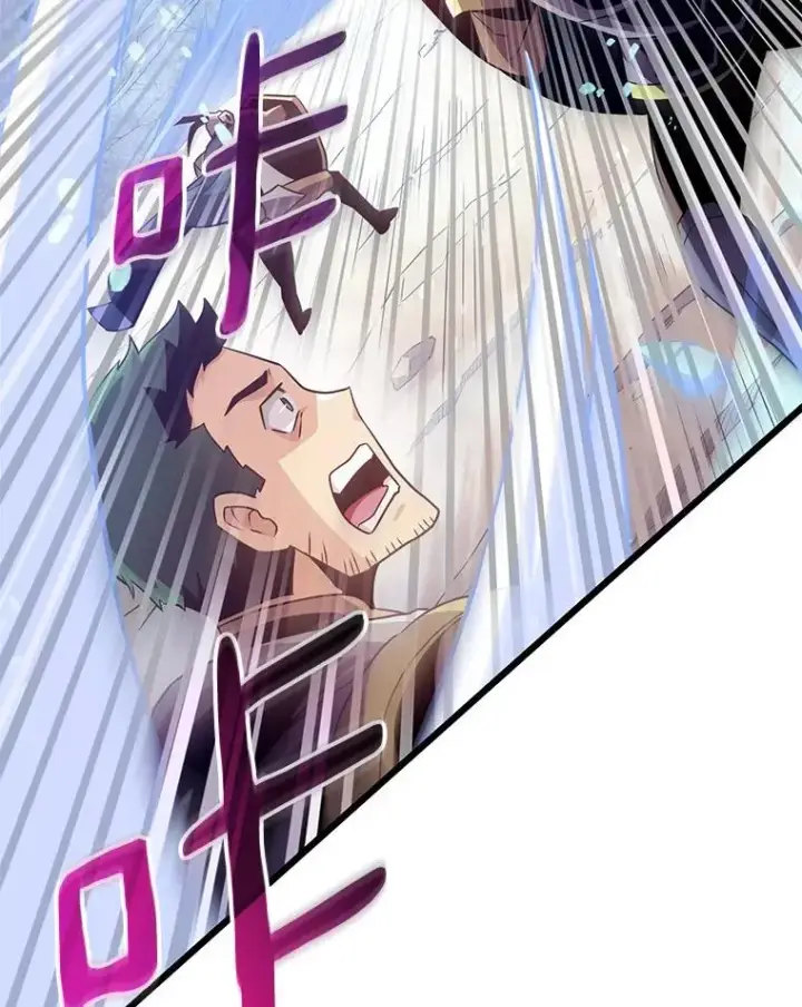 漫画《魔弹射手》81.全面集结第90张图