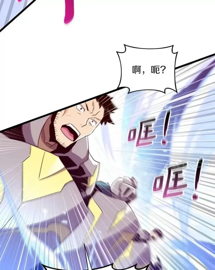 漫画《魔弹射手》81.全面集结第91张图