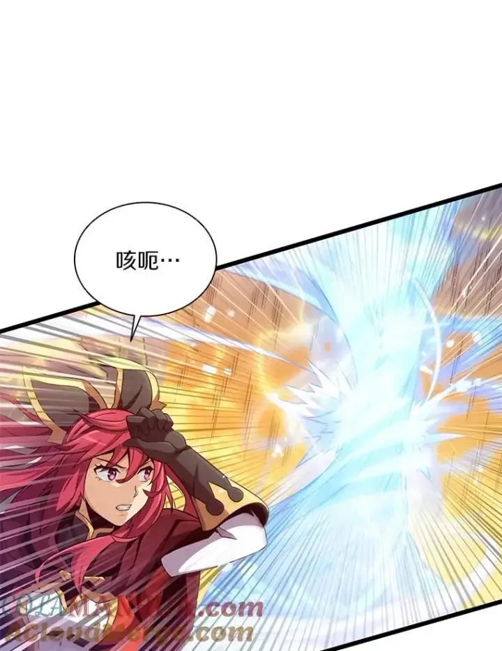 漫画《魔弹射手》81.全面集结第97张图