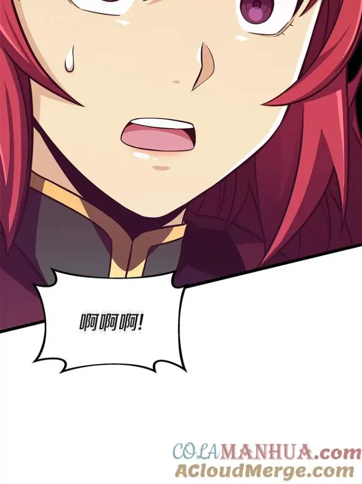 漫画《魔弹射手》82.星超的策略第117张图