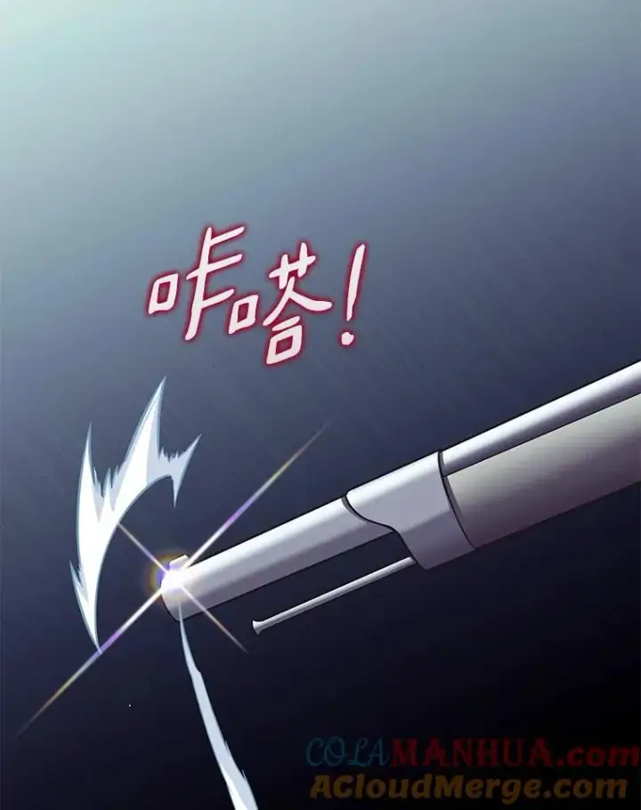 漫画《魔弹射手》82.星超的策略第125张图