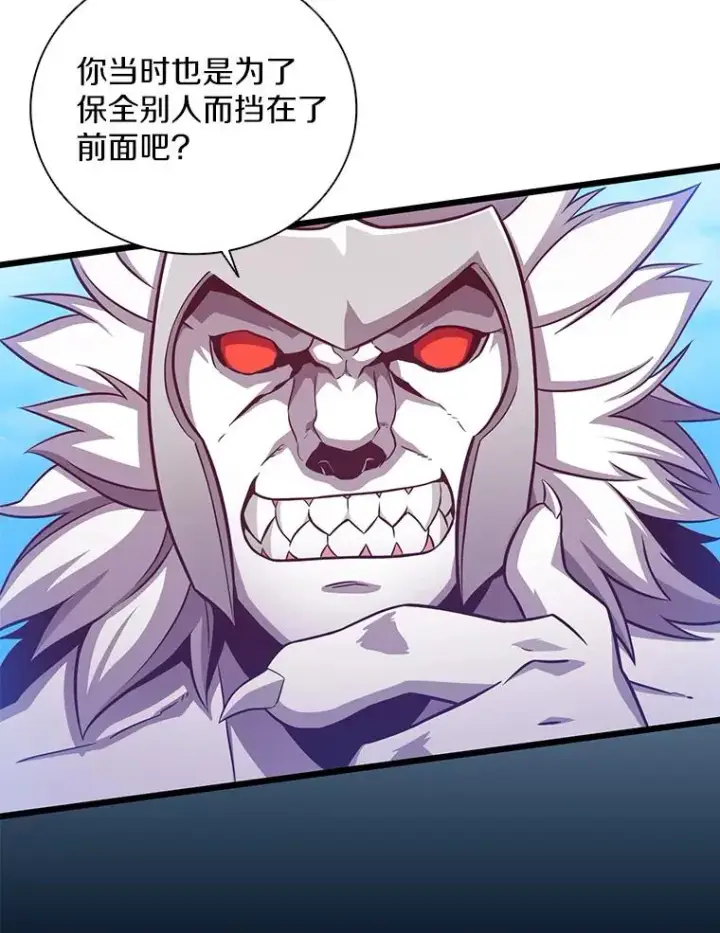 漫画《魔弹射手》83.援兵第103张图