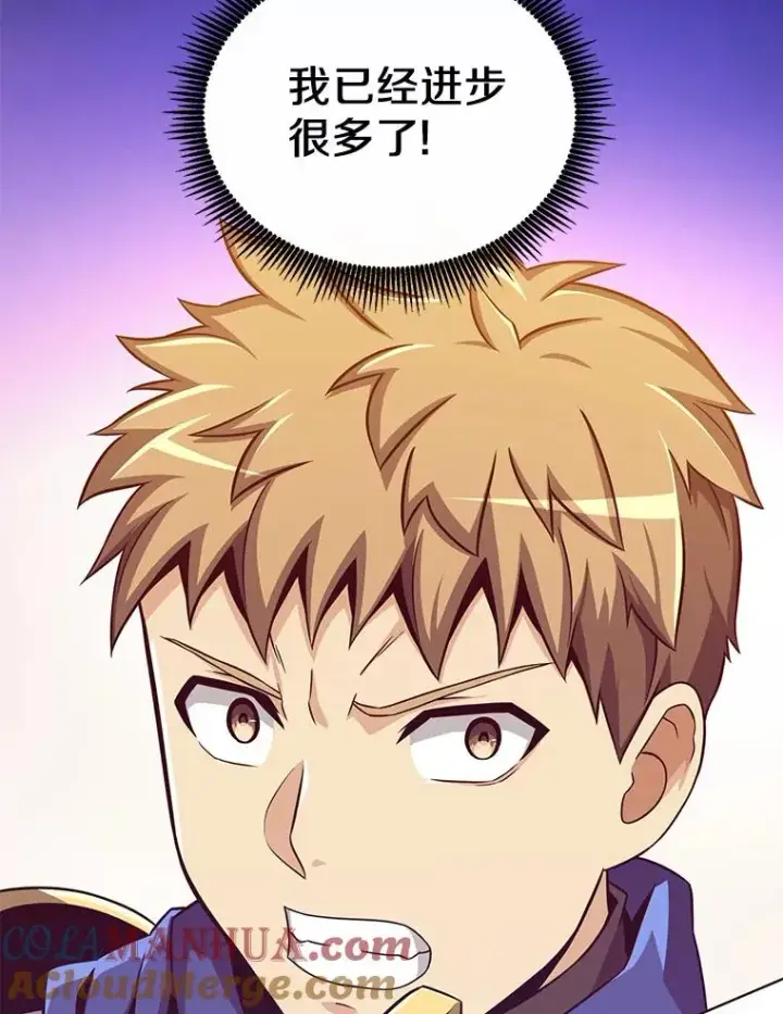 漫画《魔弹射手》83.援兵第105张图