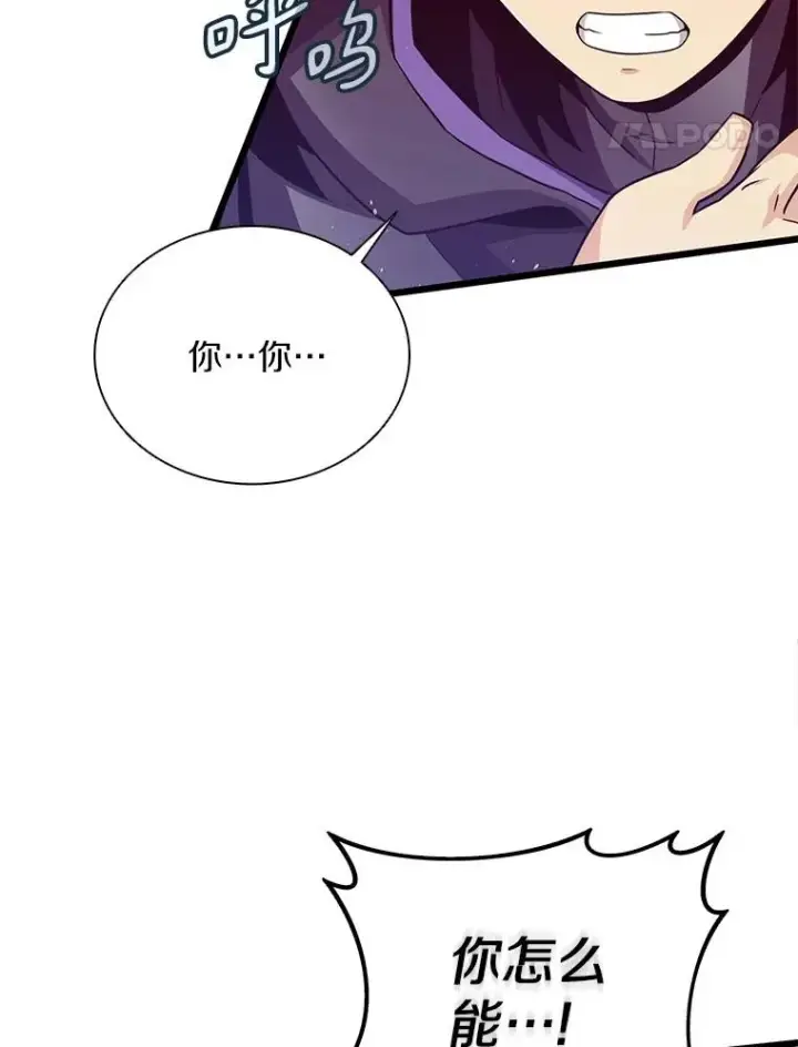 漫画《魔弹射手》83.援兵第35张图