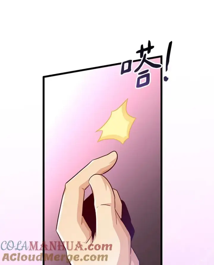 漫画《魔弹射手》83.援兵第37张图