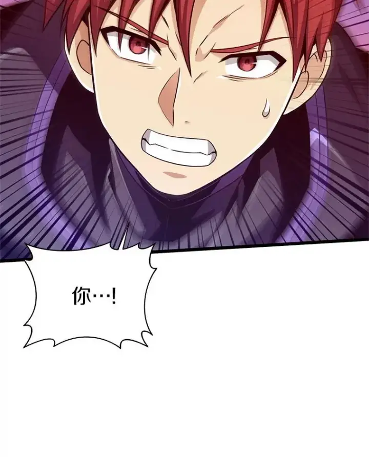 漫画《魔弹射手》83.援兵第47张图