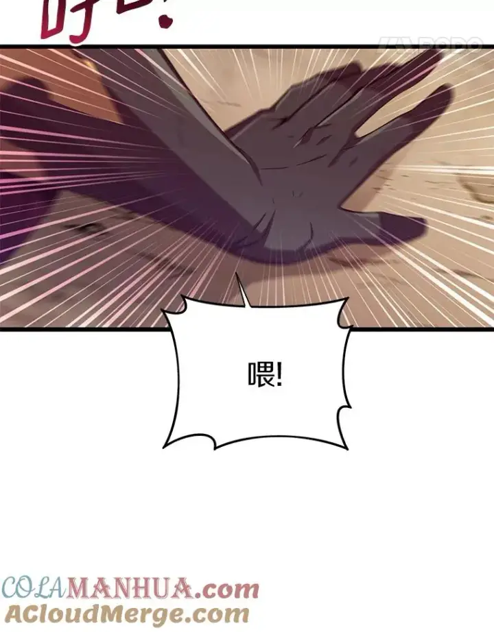 漫画《魔弹射手》83.援兵第69张图
