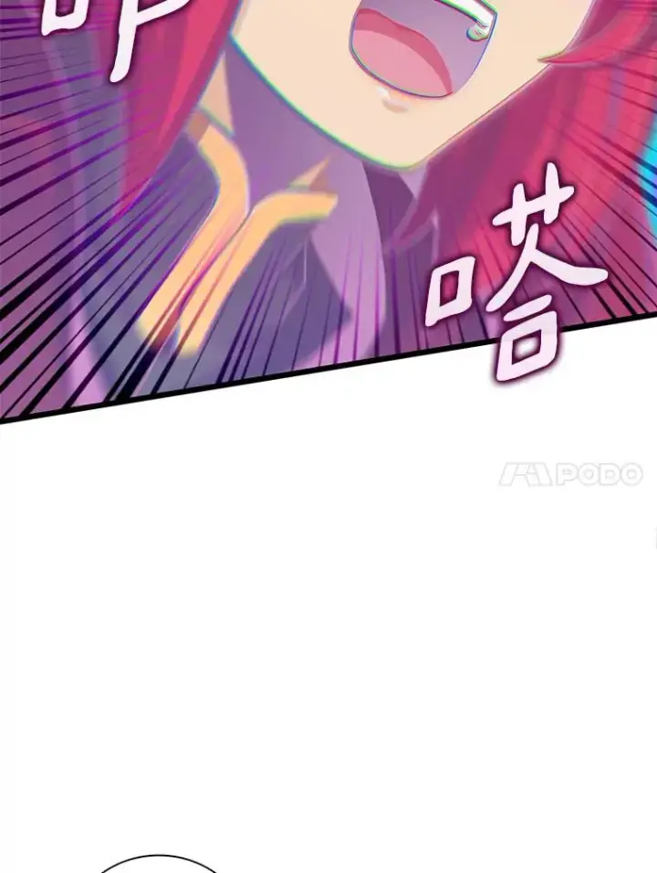 漫画《魔弹射手》83.援兵第75张图