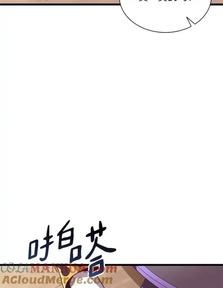 漫画《魔弹射手》83.援兵第9张图